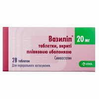 Вазилип таблетки по 20 мг №28 (4 блистера х 7 таблеток)