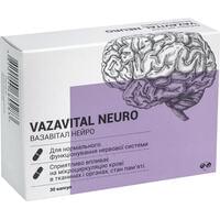 Вазавітал Нейро капсули №30 (3 блістери х 10 капсул)