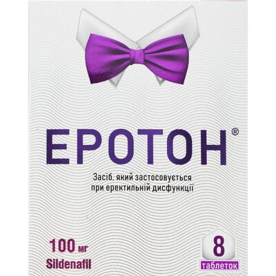 Еротон таблетки по 100 мг №8 (2 блістери х 4 таблетки)