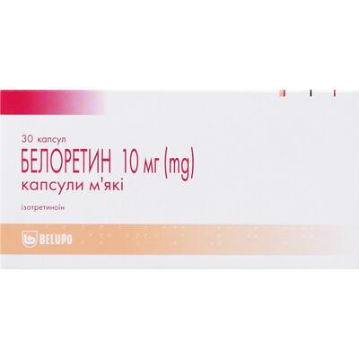 Белоретин капсули по 10 мг №30 (2 блістери х 15 капсул)