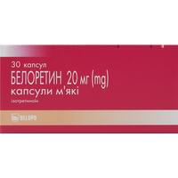 Белоретин капсули по 20 мг №30 (2 блістери х 15 капсул)