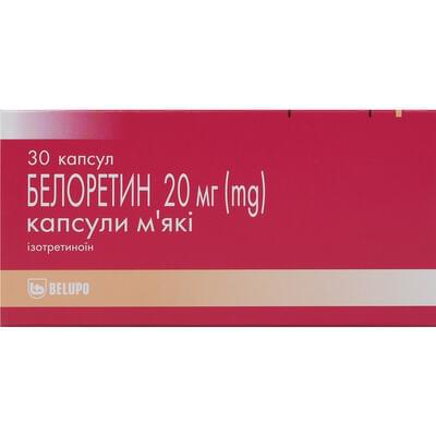 Белоретин капсулы по 20 мг №30 (2 блистера х 15 капсул)