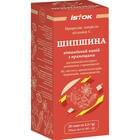 Шиповник витаминный напиток пряный по 2 г №20 (саше)