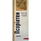 Крем Псориатен при псориазе 75 мл