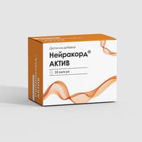 Нейракорд Актив капсули №30 (3 блістери х 10 капсул)