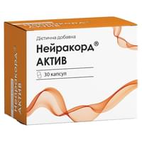 Купити Нейракорд Актив капсули №30 (3 блістери х 10 капсул) Нейракорд Актив капсули №30 (3 блістери х 10 капсул)