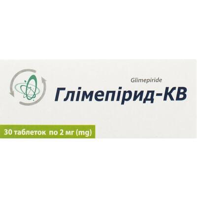 Глімепірид-КВ таблетки по 2 мг №30 (3 блістери х 10 таблеток)