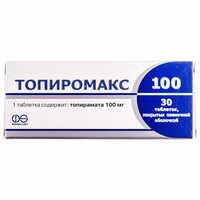 Топиромакс таблетки по 100 мг №30 (3 блистера х 10 таблеток)