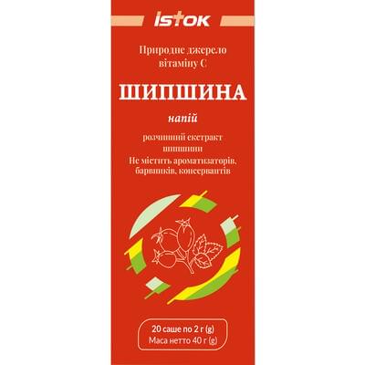 Шипшини екстракт розчинний порошок по 2 г №20 (саше)