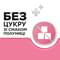 Стрепсилс для детей 6+ со вкусом клубники леденцы №24 (2 блистера х 12 леденцов) - фото 3