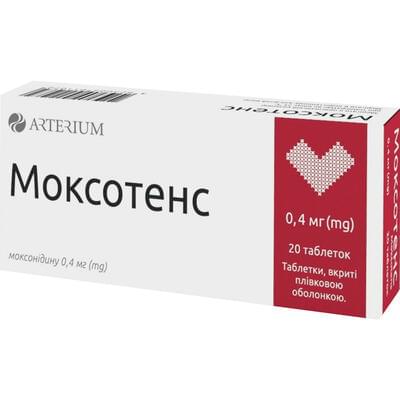 Моксотенс таблетки по 0,4 мг №20 (2 блістери х 10 таблеток)