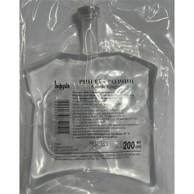 Рінгера Інфузія розчин д/інф. по 200 мл (пакет)