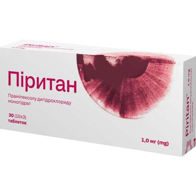 Пиритан таблетки по 1 мг №30 (3 блистера х 10 таблеток)