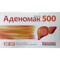 Аденомак таблетки по 500 мг №20 (2 блістери х 10 таблеток)