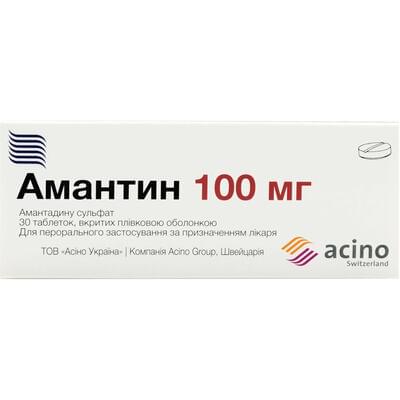 Амантин таблетки по 100 мг №30 (3 блистера х 10 таблеток)