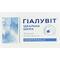 Гиалувит комплекс №1 Идеальная кожа капсулы №30 (3 блистера х 10 капсул)