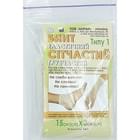 Бинт эластичный Миран Тип-1 сетчатый трубчатый хлопок на руку и ногу 15 см х 3 см