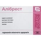 Алібрест капсули №30 (3 блістери х 10 капсул)