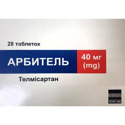 Арбітник таблетки по 40 мг №28 (2 блістери х 14 таблеток)