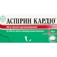 Аспірин Кардіо таблетки по 100 мг №28 (2 блістери х 14 таблеток)