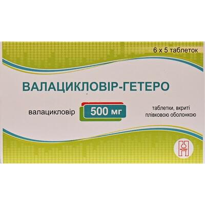 Валацикловір-Гетеро таблетки по 500 мг №30 (5 блістерів х 6 таблеток)