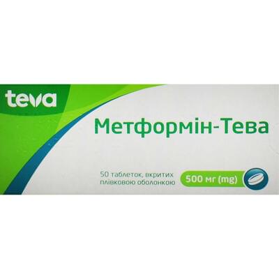 Метформин-Тева таблетки по 500 мг №50 (5 блистеров х 10 таблеток)