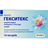 Гекситекс песарії по 16 мг №10 (2 блістери х 5 песаріїв)