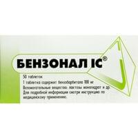 Бензонал IC таблетки по 100 мг №50 (5 блистеров х 10 таблеток)