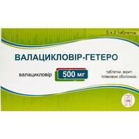 Валацикловір-Гетеро таблетки по 500 мг №10 (2 блістери х 5 таблеток)