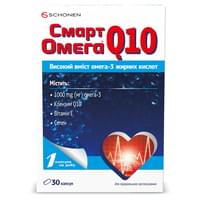 Смарт Омега Q10 капсулы №30 (2 блистера х 15 капсул)