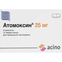 Атомоксин капсули по 25 мг №14 (2 блістери х 7 капсул)