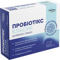 Пробиотикс Классик капсулы №20 (2 блистера х 10 капсул)