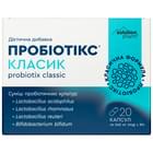 Купити Пробіотикс Класик Solution Pharm капсули №20 (2 блістери х 10 капсул) Пробіотикс Класик Solution Pharm капсули №20 (2 блістери х 10 капсул)