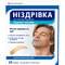 Ніздрівка носова смужка для вільного дихання 61 мм х 19 мм 10 шт.