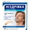 Ніздрівка носова смужка для вільного дихання 61 мм х 19 мм 10 шт. - фото 1