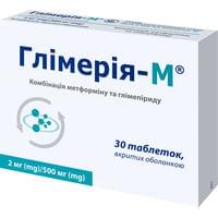Глимерия-М таблетки 500 мг / 2 мг №30 (3 блистера х 10 таблеток)