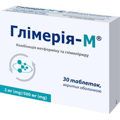 Глімерія-М таблетки 500 мг / 2 мг №30 (3 блістери х 10 таблеток)
