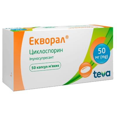 Экворал капсулы по 50 мг №50 (5 блистеров х 10 капсул)