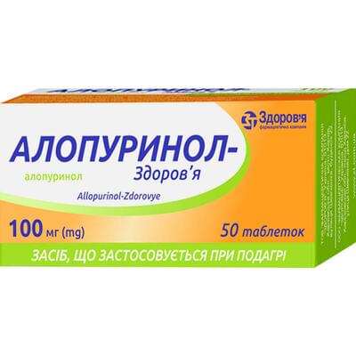 Аллопуринол-Здоровье таблетки по 100 мг №50 (5 блистеров х 10 таблеток)