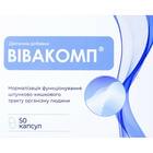 Вівакомп капсули №50 (5 блістерів х 10 капсул)