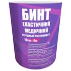 Купити Бинт еластичний Teta середньої розтяжності 4 м х 10 см Бинт еластичний Teta середньої розтяжності 4 м х 10 см