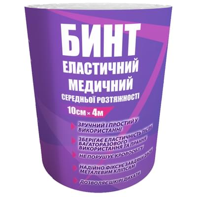 Бинт еластичний Teta середньої розтяжності 4 м х 10 см
