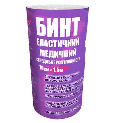 Бинт еластичний Teta середньої розтяжності 1,5 м х 10 см