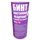 Бинт еластичний Teta середньої розтяжності 1 м х 10 см