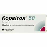 Корвітол таблетки по 50 мг №50 (5 блістерів х 10 таблеток)