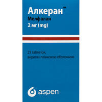 Алкеран таблетки по 2 мг №25 (флакон)