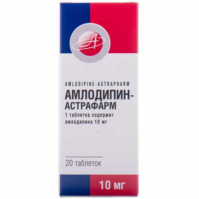 Амлодипін-Астрафарм таблетки по 10 мг №20 (2 блістери х 10 таблеток)