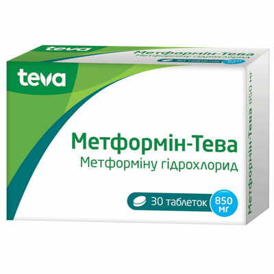 Метформин-Тева таблетки по 850 мг №30 (3 блистера х 10 таблеток)