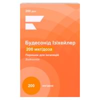 Купить Будесонид Изихейлер порошок д/инг. 200 мкг/доза по 200 доз (ингалятор) Будесонид Изихейлер порошок д/инг. 200 мкг/доза по 200 доз (ингалятор)