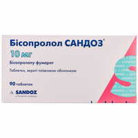 Бисопролол Сандоз таблетки по 10 мг №90 (6 блистеров х 15 таблеток)